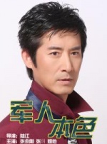 狠狠干狠狠插